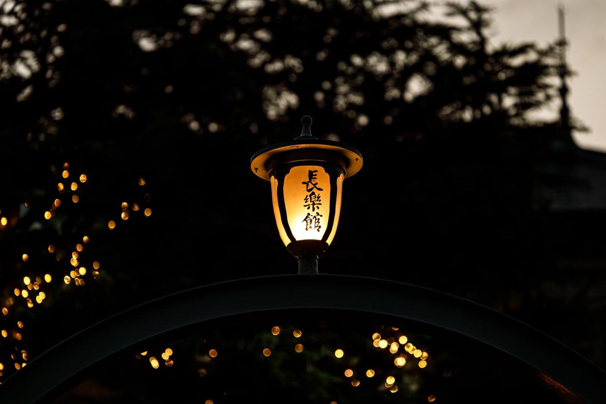 Hotel Chourakukan Kyoto Gion 長楽館 Екстер'єр фото